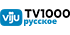 viju TV1000 русское