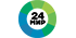 Мир 24