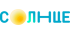 Солнце