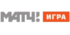 МАТЧ! ИГРА
