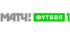 МАТЧ! ФУТБОЛ 1