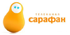 Сарафан