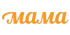 Мама