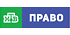 НТВ Право