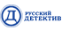 Русский детектив