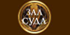 Зал суда