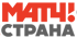 МАТЧ! СТРАНА HD