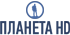 Моя Планета HD