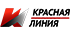 Красная линия
