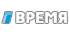 Время: далекое и близкое