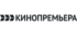 Кинопремьера HD